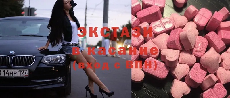 Ecstasy диски  Любим 