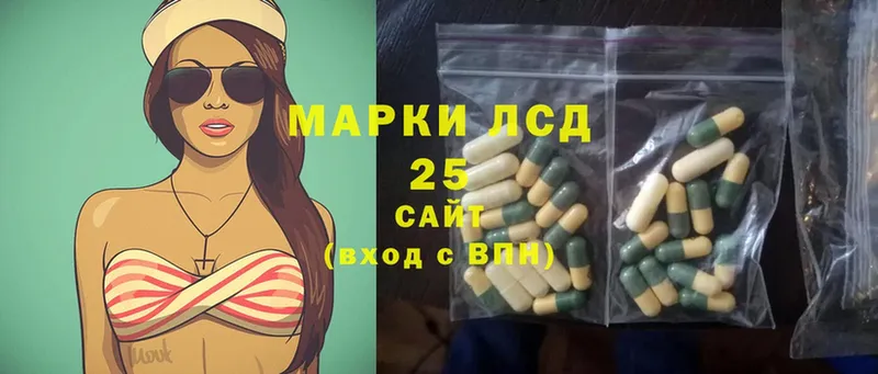 Лсд 25 экстази ecstasy  hydra как зайти  Любим  дарнет шоп 